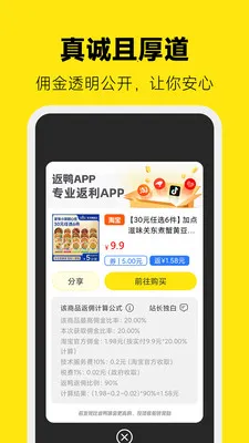 ��Ѽרҵ��������2026�ٷ����°汾v7.0.0 �ֻ����ͼ