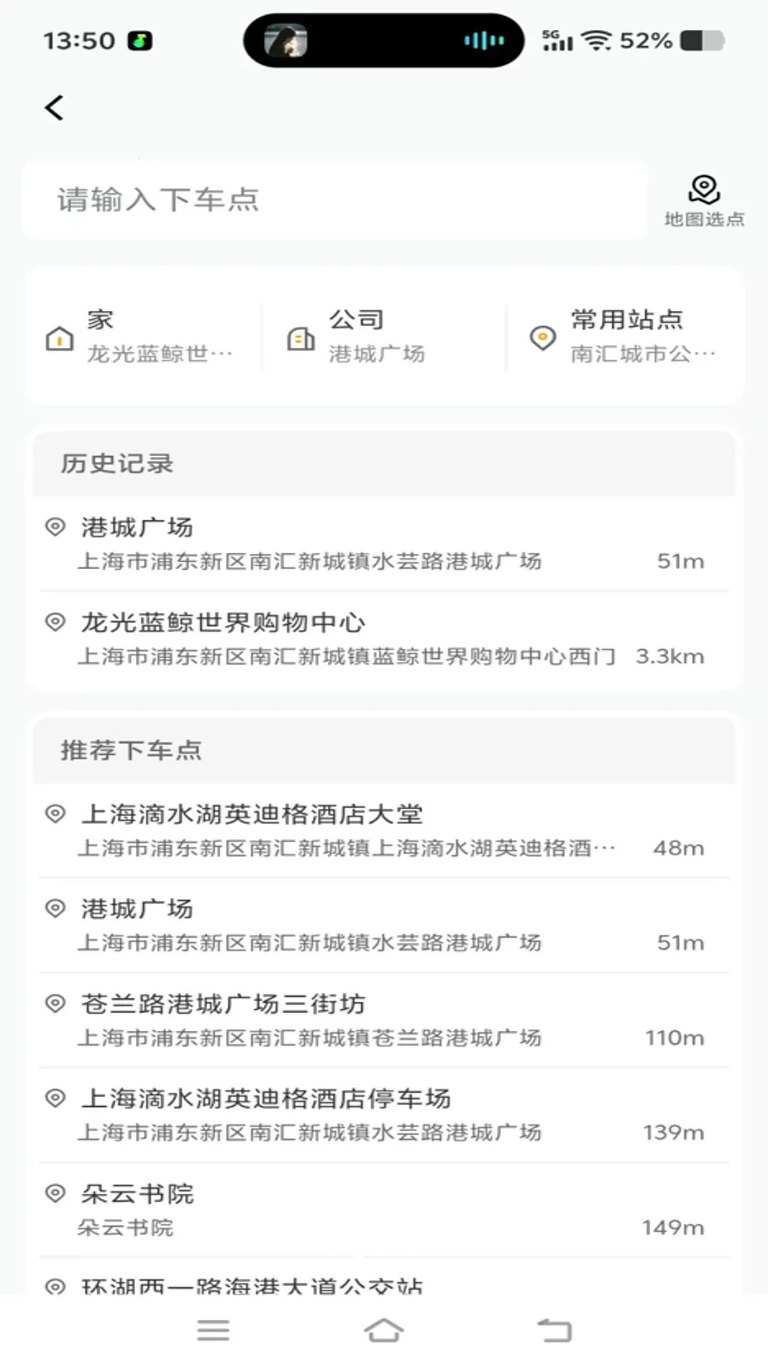 �ó�����(���˼�ʻ����)v1.0.31 ��Ѱ��ͼ