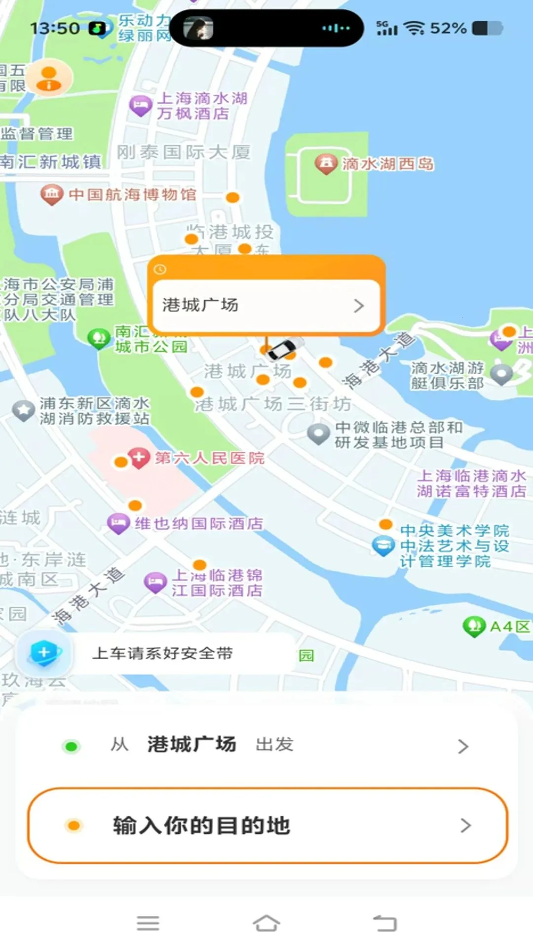 �ó�����(���˼�ʻ����)v1.0.31 ��Ѱ��ͼ