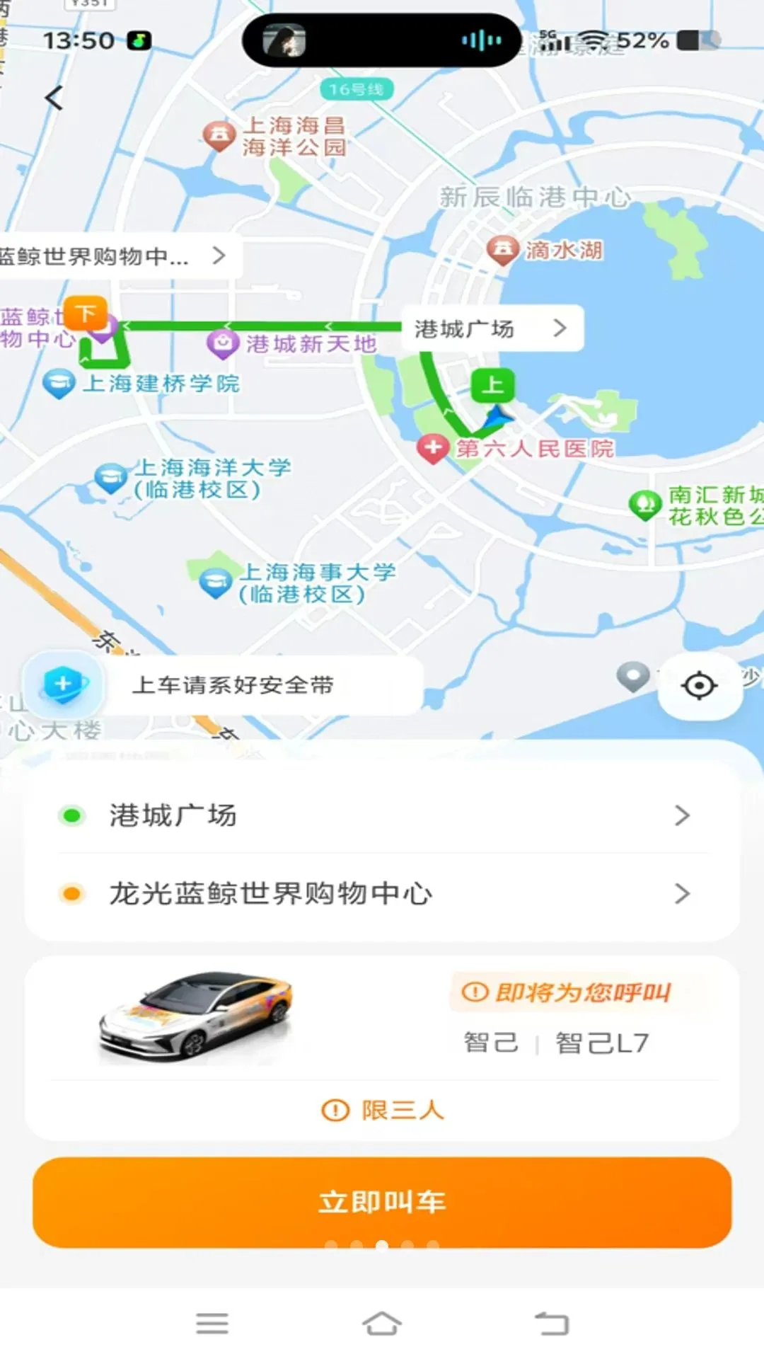 �ó�����(���˼�ʻ����)v1.0.31 ��Ѱ��ͼ