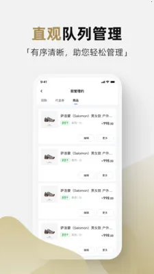 �ܼ�ͨ�̼Ұ�׿���ֻ���v2.0.0 �ٷ������ͼ