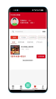 ţ�׽���2026�ٷ����°汾v1.0.8 ��׿���ͼ