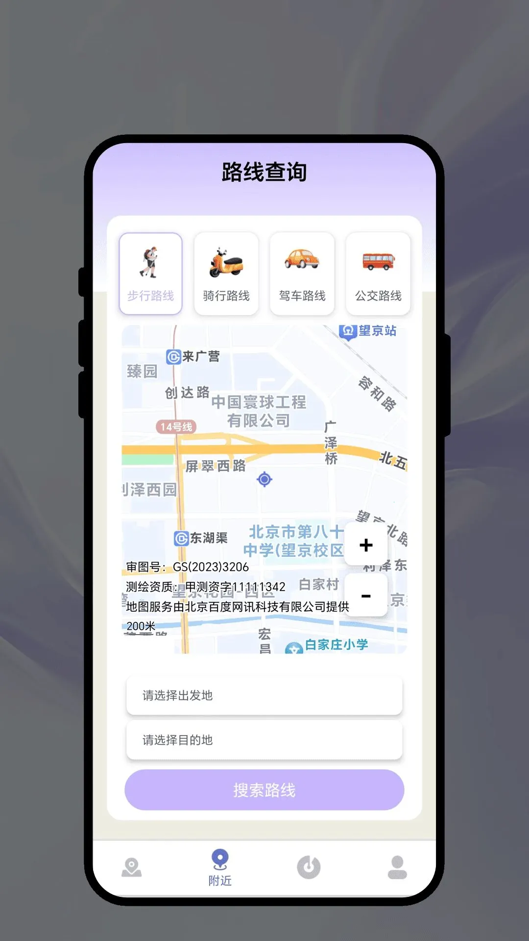 �Ǽʽ��д�(���е�������)v1.0.1 �ٷ������ͼ