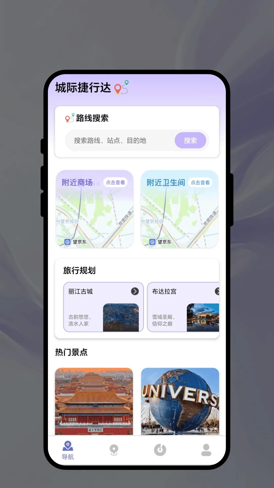 �Ǽʽ��д�(���е�������)v1.0.1 �ٷ������ͼ