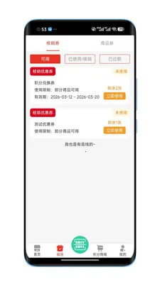 ţ�׽���2026�ٷ����°汾v1.0.8 ��׿���ͼ