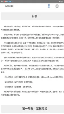 ����ѧ�������ֻ���v2.174.0 ��Ѱ��ͼ