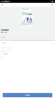 ����ѧ�������ֻ���v2.174.0 ��Ѱ��ͼ