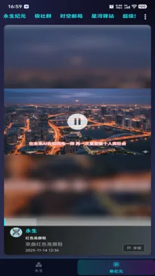 ������Ԫ2026���ذ�װv1.0.2 ��׿���ͼ