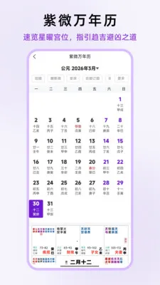 ��ʦ��΢(��΢��������)v1.0.13 �ֻ����ͼ