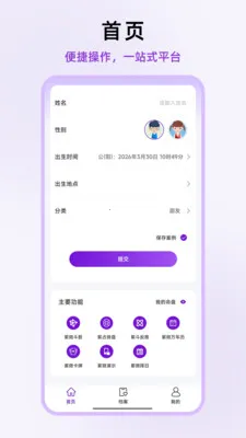 ��ʦ��΢(��΢��������)v1.0.13 �ֻ����ͼ