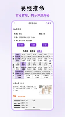 ��ʦ��΢(��΢��������)v1.0.13 �ֻ����ͼ