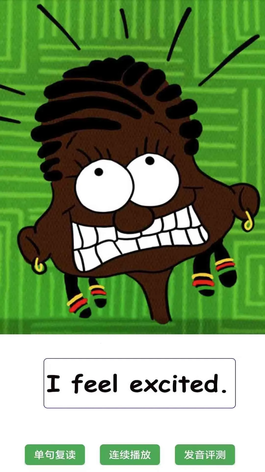 �¸���Ӣ���ٶ���2026�ٷ����°汾v1.0.0 ��Ѱ��ͼ