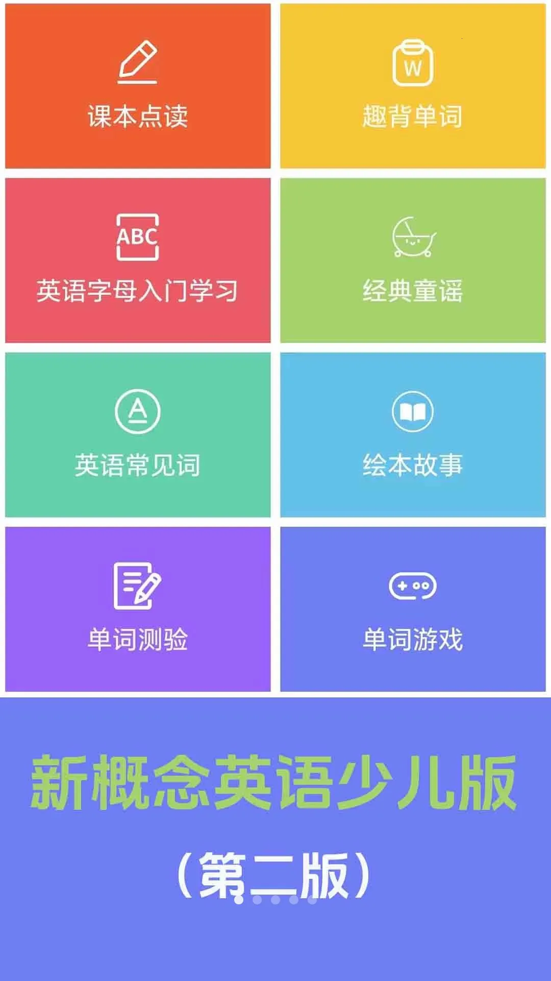 �¸���Ӣ���ٶ���2026�ٷ����°汾v1.0.0 ��Ѱ��ͼ