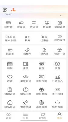 ���˿ڴ������ֻ���v2025.12 �ٷ������ͼ