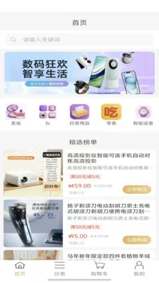 ���˿ڴ������ֻ���v2025.12 �ٷ������ͼ