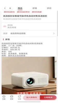 ���˿ڴ������ֻ���v2025.12 �ٷ������ͼ