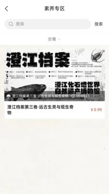 ��������(�������ʽ���ƽ̨)v2.4.1 �ֻ����ͼ