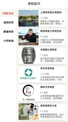 ��������(�������ʽ���ƽ̨)v2.4.1 �ֻ����ͼ