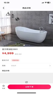 ������Ʒ(�������ƽ̨)v1.0.0 ��Ѱ��ͼ