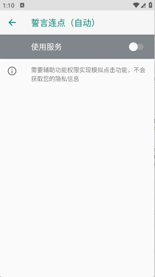 ���������Զ�(����������)v2.0.12.30 �ٷ������ͼ