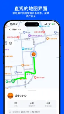 С���붨2026���°汾v2.0.0 �ֻ����ͼ