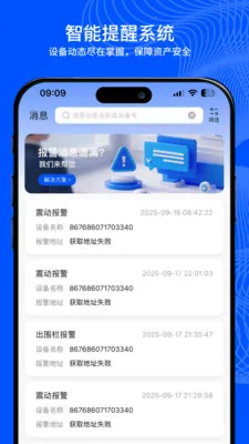 С���붨2026���°汾v2.0.0 �ֻ����ͼ