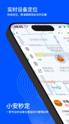 С���붨2026���°汾v2.0.0 �ֻ����ͼ