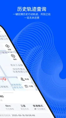 С���붨2026���°汾v2.0.0 �ֻ����ͼ