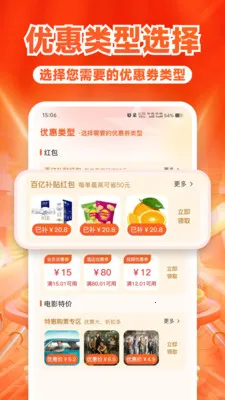 ����ʡǮ���2026�ٷ�����v1.0.2 �ֻ����ͼ