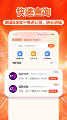 ����ʡǮ���2026�ٷ�����v1.0.2 �ֻ����ͼ