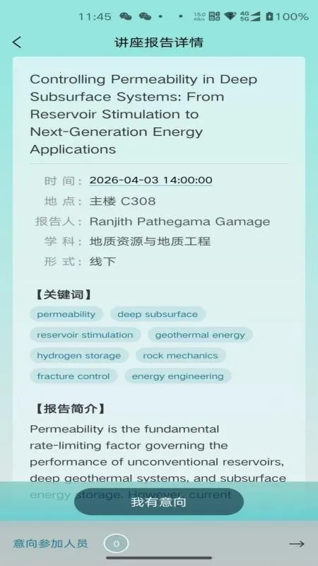 �����2026�ٷ����°汾