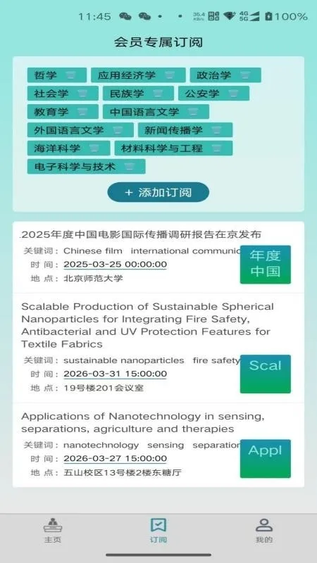 �����2026�ٷ����°汾v1.0.5 �ٷ������ͼ