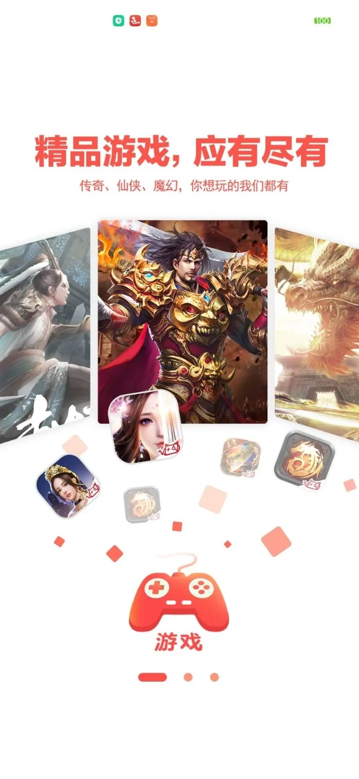 ��������2026�ٷ�����v1.9.21 ��׿���ͼ