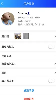 SilenceZone2026���°汾v1.0.25 �ٷ������ͼ