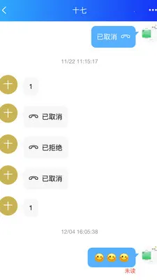 SilenceZone2026���°汾v1.0.25 �ٷ������ͼ