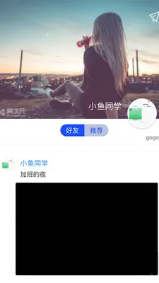 SilenceZone2026���°汾v1.0.25 �ٷ������ͼ