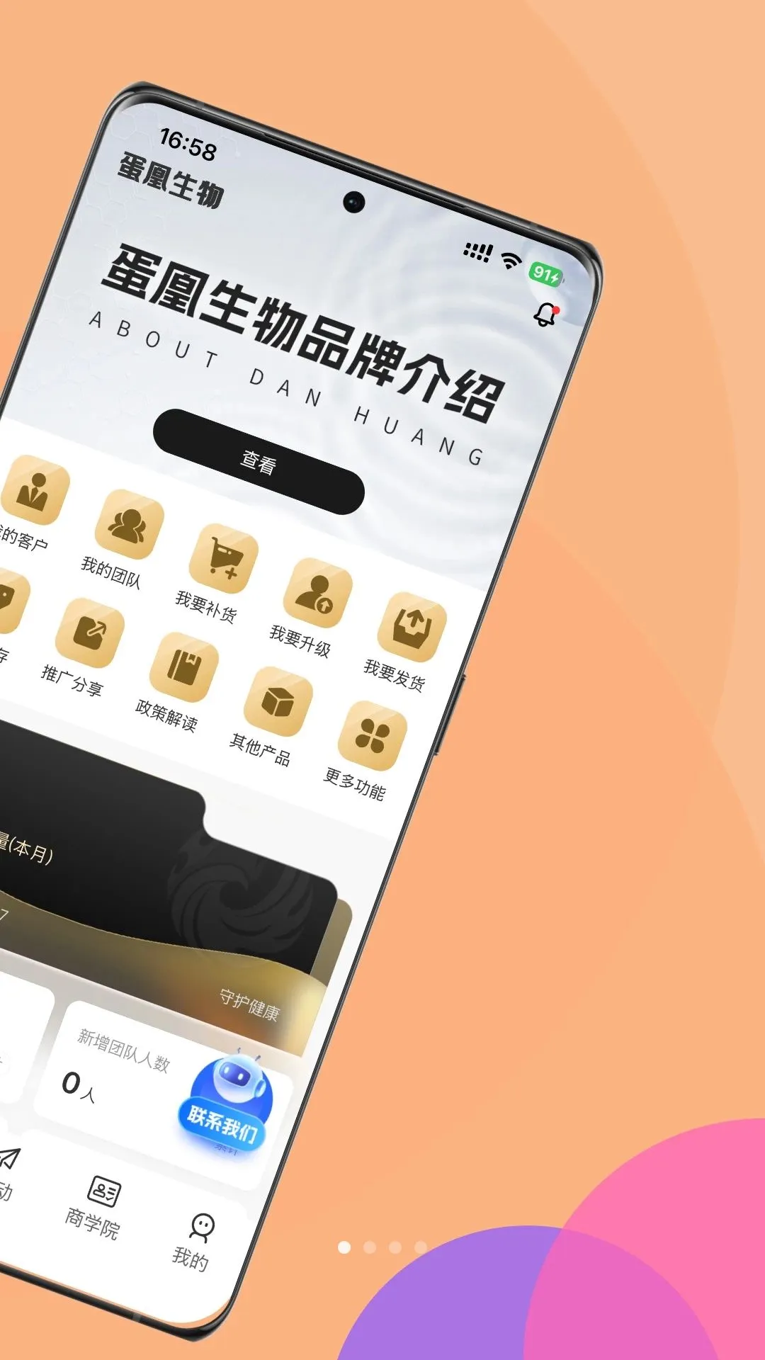 ��������2026�ٷ����°汾v1.0.2 �ٷ������ͼ