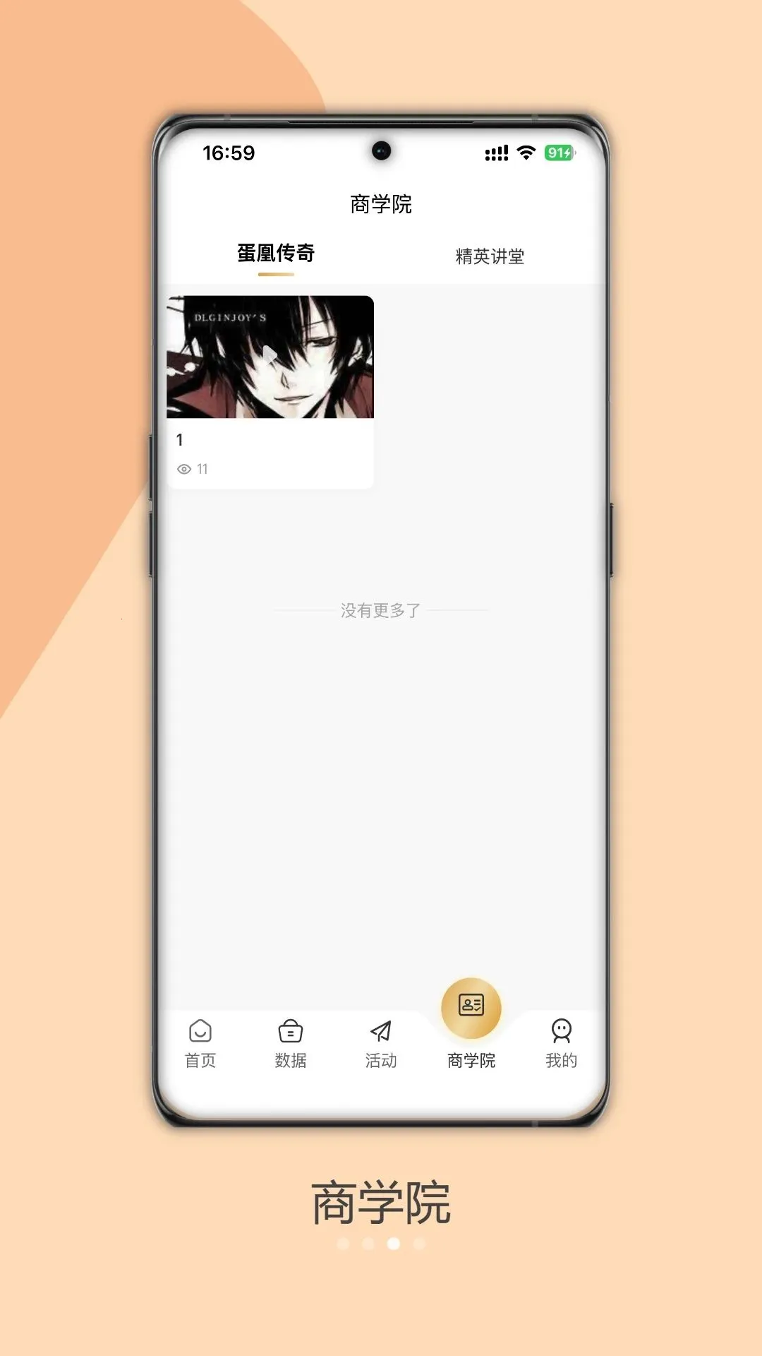 ��������2026�ٷ����°汾v1.0.2 �ٷ������ͼ