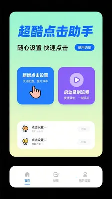 ��ѵ��������������(���ܴ��ع���)v1.0.3 ��Ѱ��ͼ