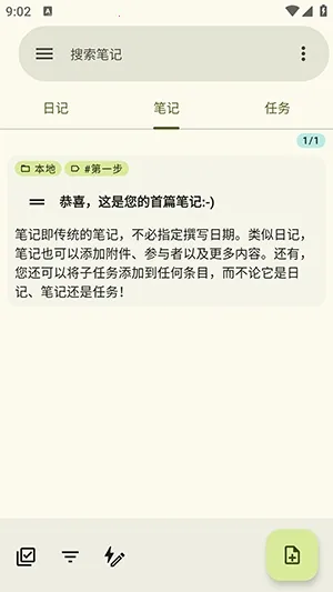 jtx Board��Դ(�ճ̹���Ӧ��)