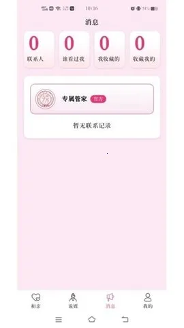 ����˵ý��(��������ƽ̨)