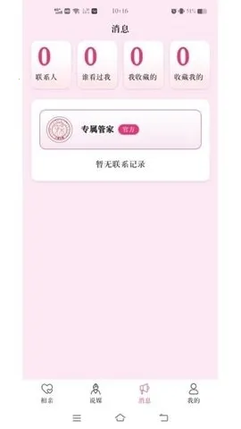 ����˵ý��(��������ƽ̨)v1.1.1 ��Ѱ��ͼ