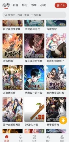 Ȥ����2026�ٷ�����v19.1.601 ��Ѱ��ͼ