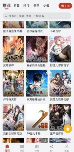 趣云漫2026官方正版 趣云漫2026官方正版