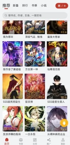 Ȥ����2026�ٷ�����v19.1.601 ��Ѱ��ͼ