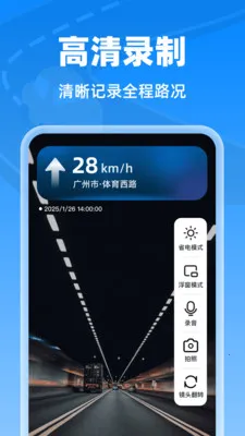 �����г���¼��2026���°汾v1.0.0 ��Ѱ��ͼ