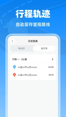 �����г���¼��2026���°汾v1.0.0 ��Ѱ��ͼ