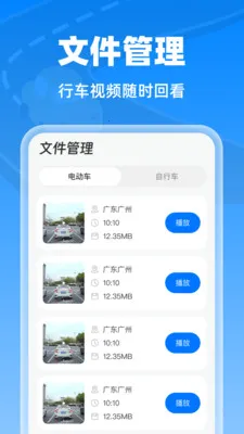 �����г���¼��2026���°汾v1.0.0 ��Ѱ��ͼ