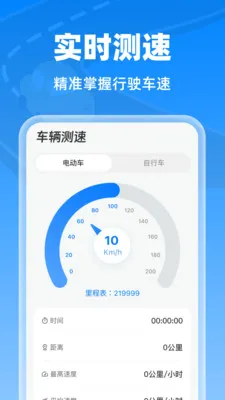 �����г���¼��2026���°汾v1.0.0 ��Ѱ��ͼ