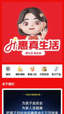 ��������(����ֱ������ƽ̨)v26.04.08 ��׿���ͼ